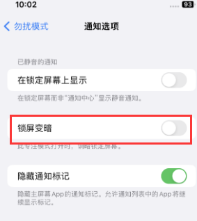 苹伊吾果维修分享iPhone主屏幕壁纸显得模糊怎么办