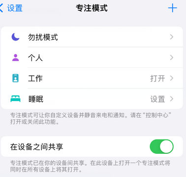 伊吾iPhone维修服务分享可在指定位置自动切换锁屏墙纸 