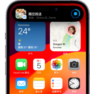 伊吾apple维修服务分享两台iPhone靠近即可共享照片和视频