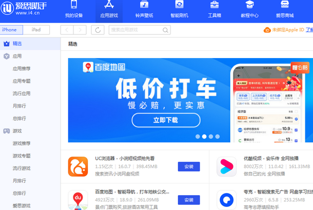 伊吾苹果售后维修分享iOS17真的会放开侧载功能吗