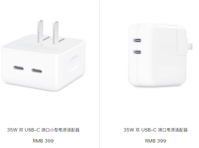 伊吾苹果15服务店分享iPhone15系列会不会有35W有线充电