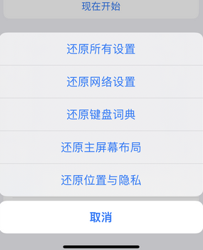 伊吾apple服务站点分享iPhone上个人热点丢失了怎么办