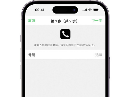 伊吾apple维修店分享如何通过iCloud网页查找iPhone位置