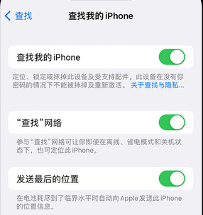 伊吾apple维修店分享如何通过iCloud网页查找iPhone位置 