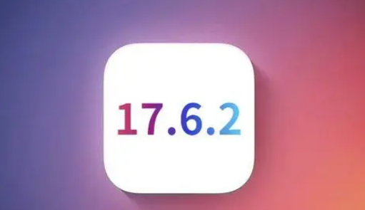 伊吾苹果维修店铺分析iOS 17.6.2即将发布 