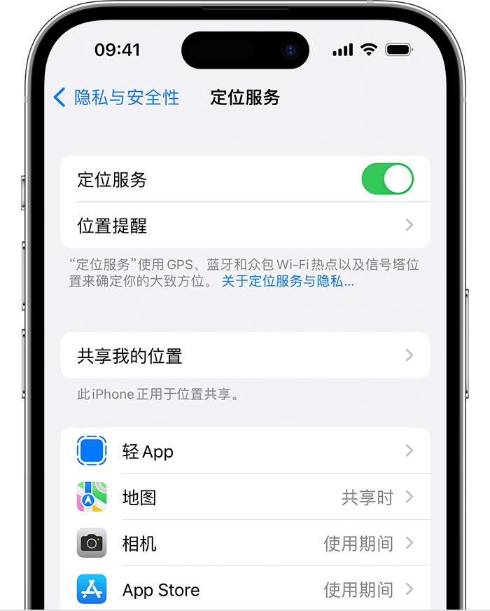 伊吾苹果维修网点分享如何在iPhone上阻止个性化广告投放 