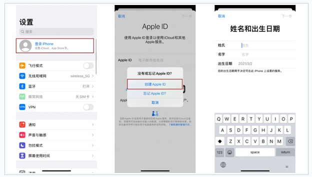 伊吾苹果维修网点分享:Apple ID有什么用?新手如何注册iPhone14 ID? 