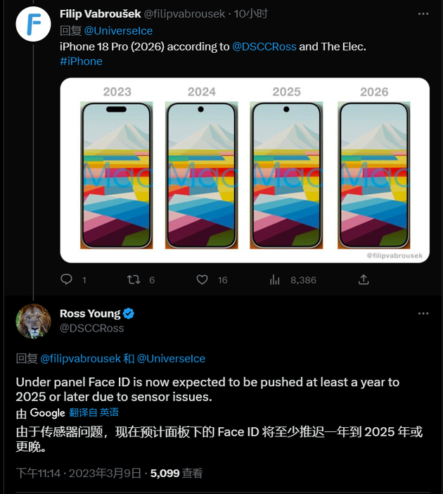 伊吾苹果手机维修分享:屏下Face ID有什么优势？iPhone何时会有屏下Face ID？ 