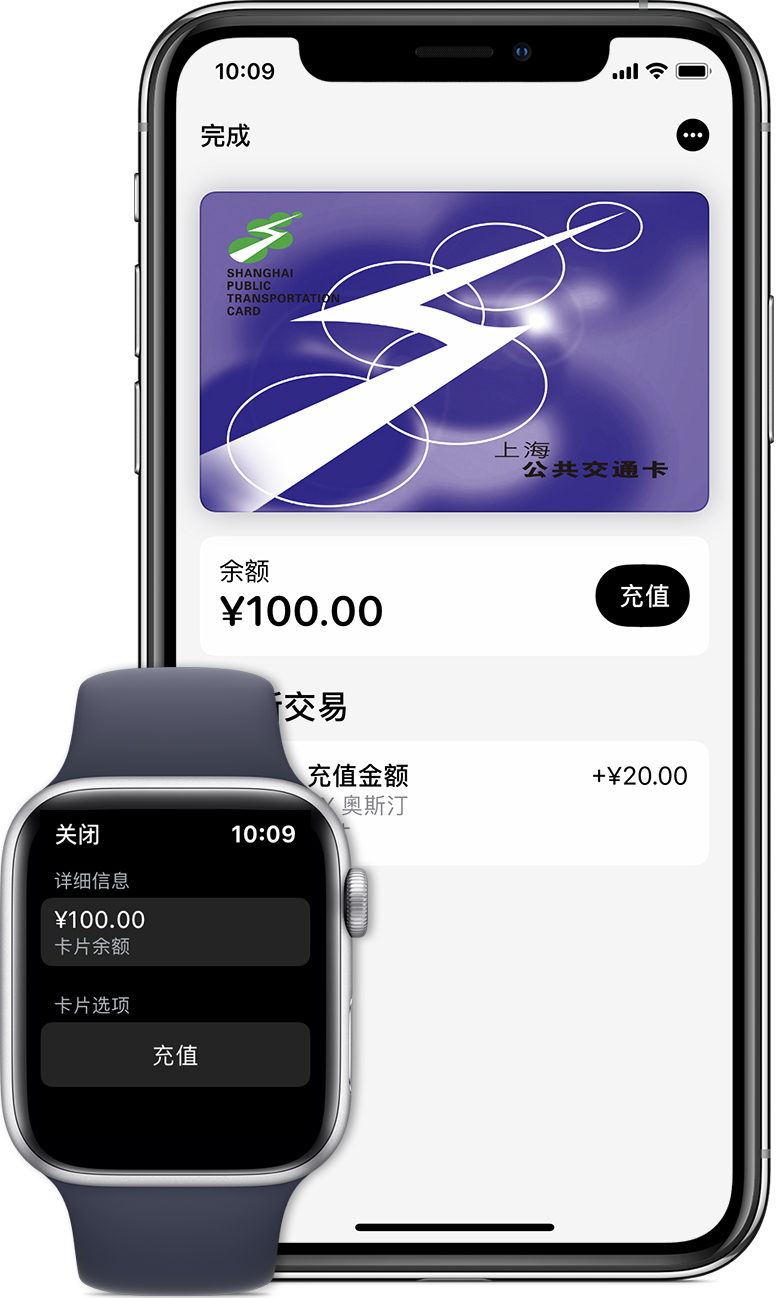 伊吾苹果手机维修分享:用 Apple Pay 刷交通卡有哪些优势？如何设置和使用？ 