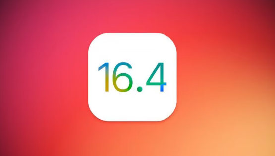 伊吾苹果手机维修分享iOS 16.4 正式版推送时间预测 