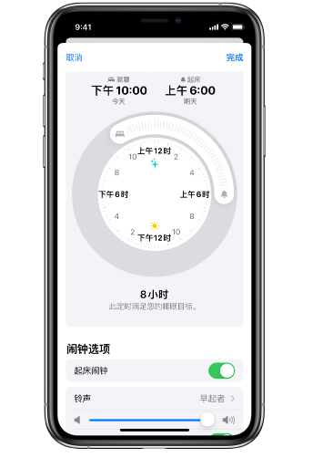 伊吾苹果14维修分享：iPhone14如何添加多个睡眠闹钟？ 
