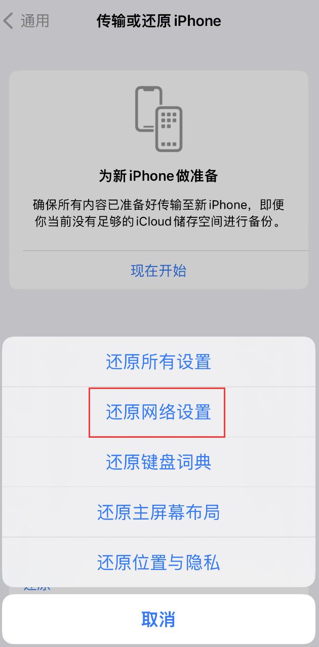 伊吾苹果手机维修分享：iPhone 提示 “SIM 卡故障”应如何解决？ 