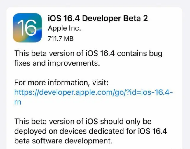 伊吾苹果手机维修分享：iOS16.4 Beta2升级建议 