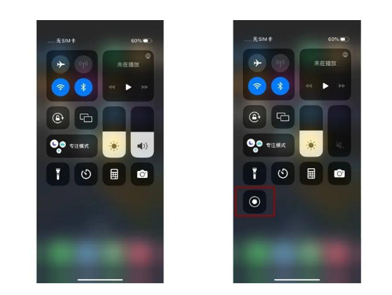 伊吾苹果14维修店分享iPhone14 录屏操作方法 