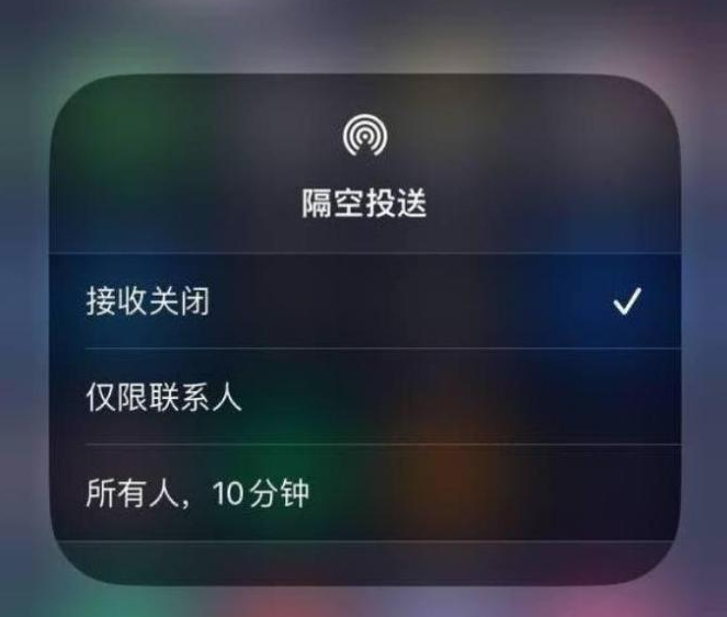 伊吾苹果14维修分享iPhone 14 Pro如何开启隔空投送 