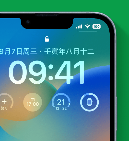 伊吾苹果手机维修分享官方推荐体验这些 iOS 16 新功能 