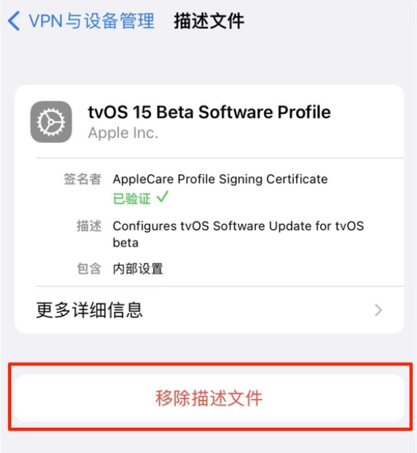 伊吾苹果手机维修分享iOS 15.7.1 正式版适合养老吗 