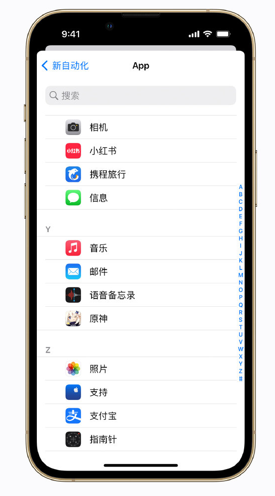 伊吾苹果手机维修分享iPhone 实用小技巧 