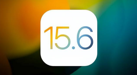 伊吾苹果手机维修分享iOS 15.6正式版是否可以无脑冲 