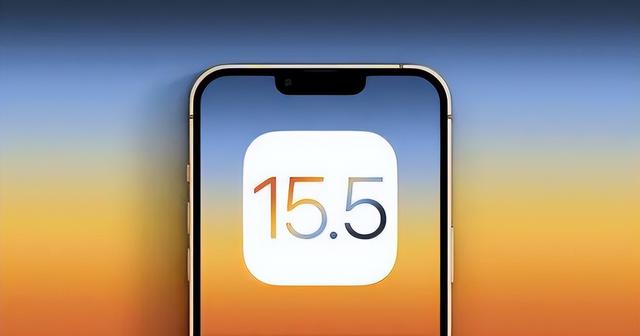 伊吾苹果手机维修分享iOS15.5值得更新吗 